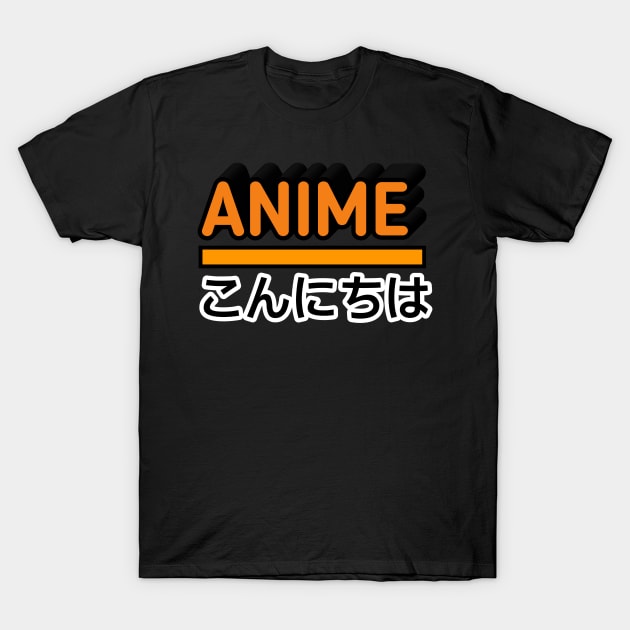 Anime sleep repeat T-Shirt by Blue Diamond Store